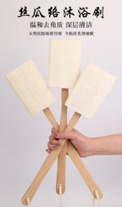 Long wooden handle papaya and loofah brush