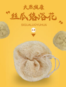 Luffa Loofah Bath Ball