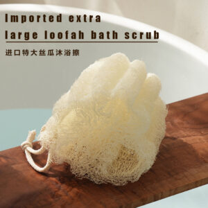 Extra-large loofah bath scrub